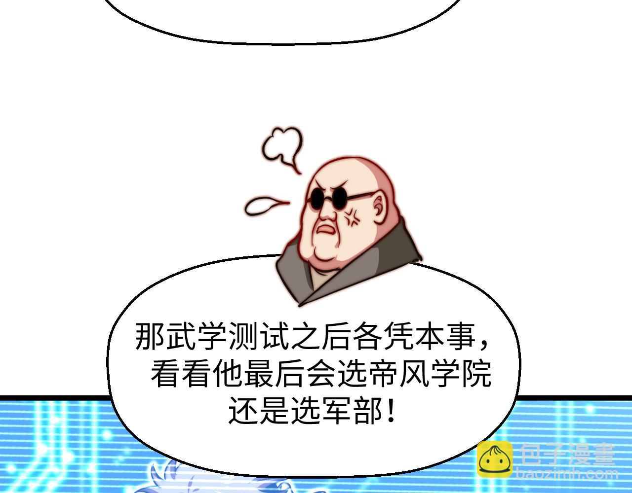 第18话 死亡地带(1/3)-第19话