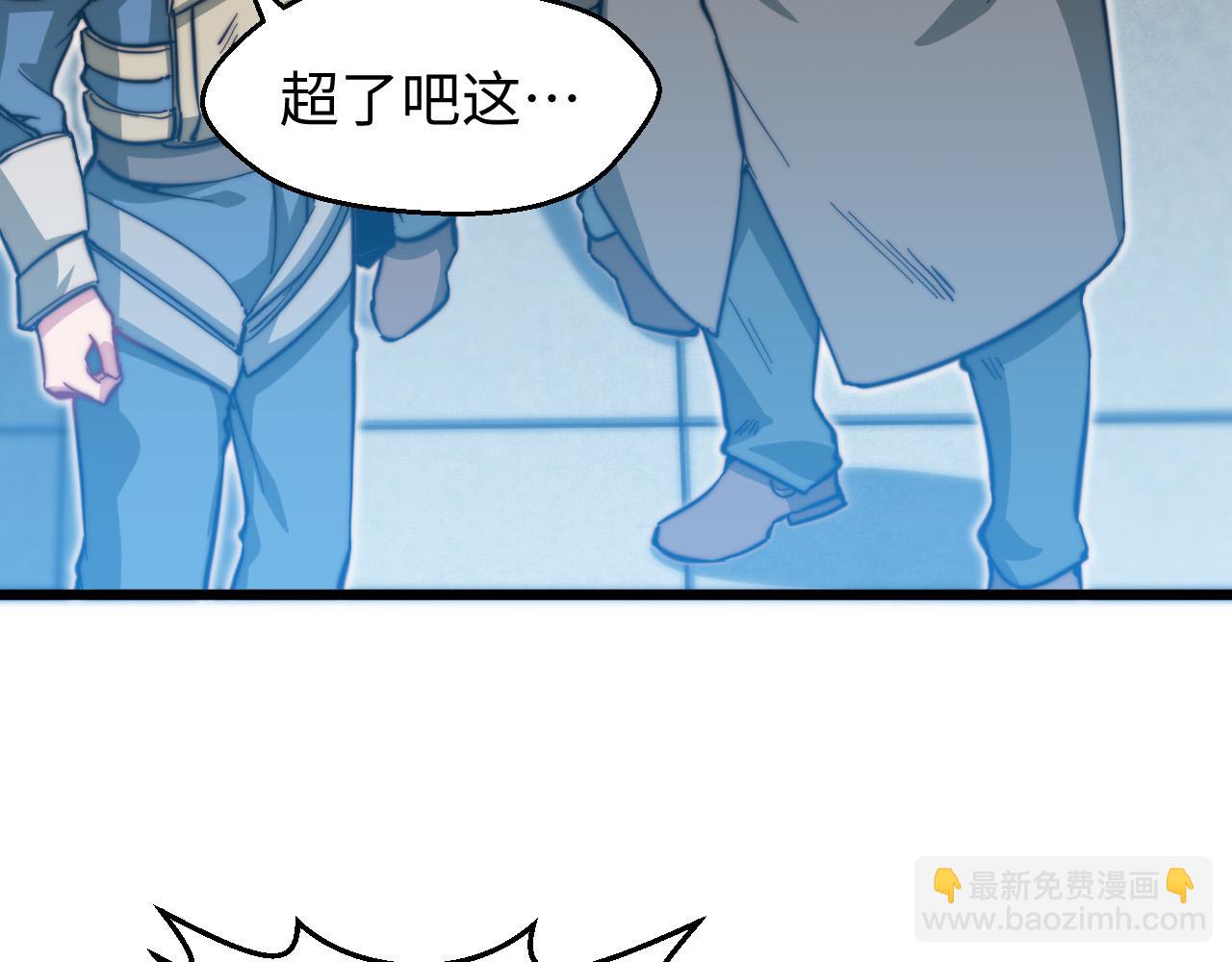 第18话 死亡地带(1/3)-第19话