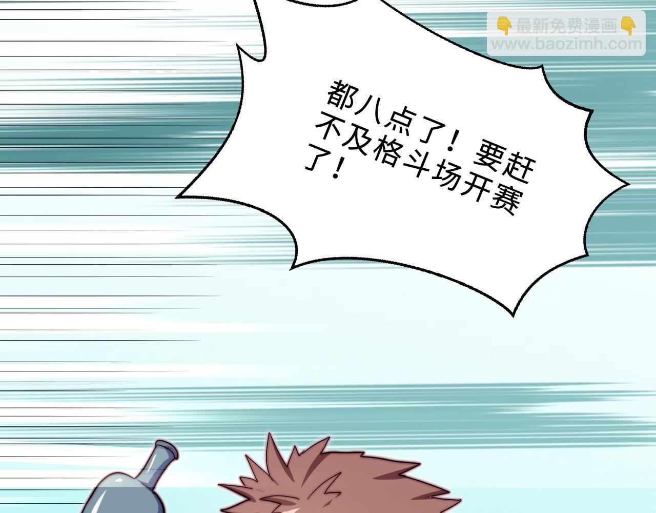 第2话 不一样的我(1/4)-第3话