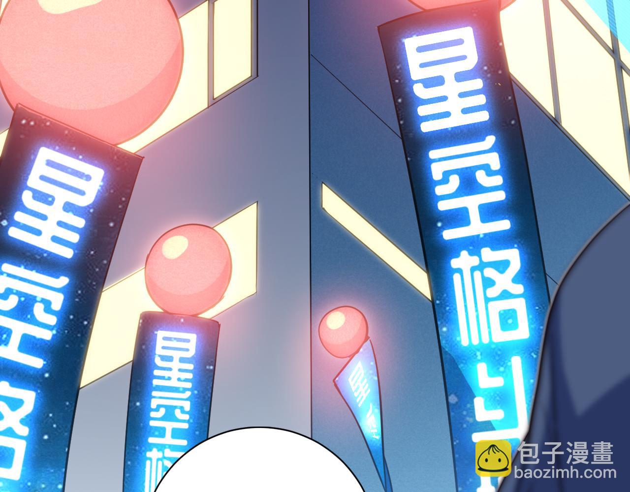 第2话 不一样的我(1/4)-第3话