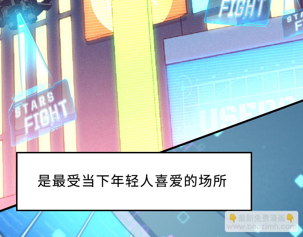 第2话 不一样的我(1/4)-第3话