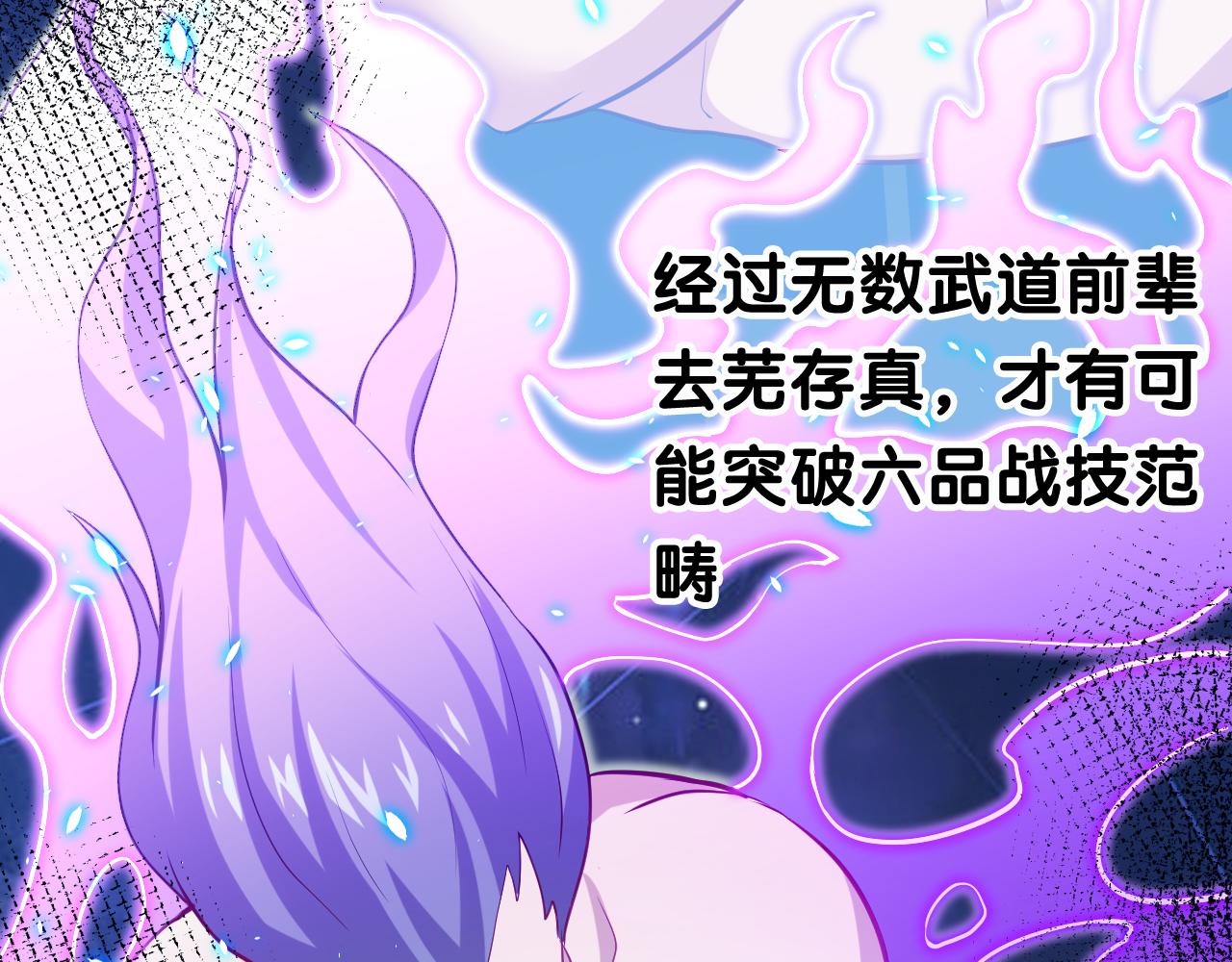 第2话 不一样的我(1/4)-第3话