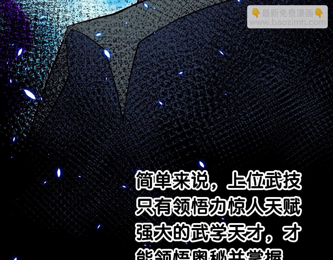 第2话 不一样的我(1/4)-第3话