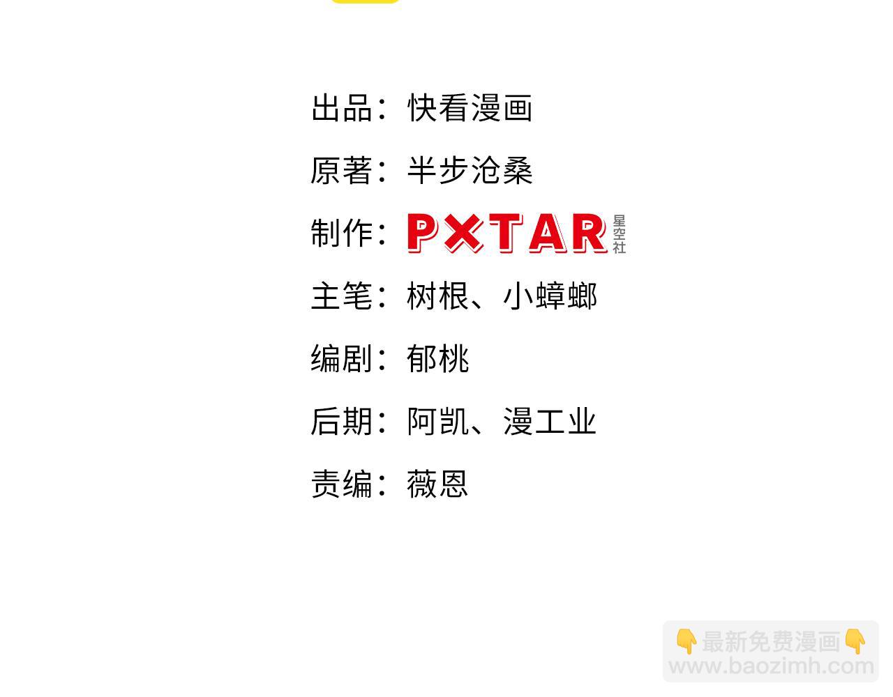 第2话 不一样的我(1/4)-第3话