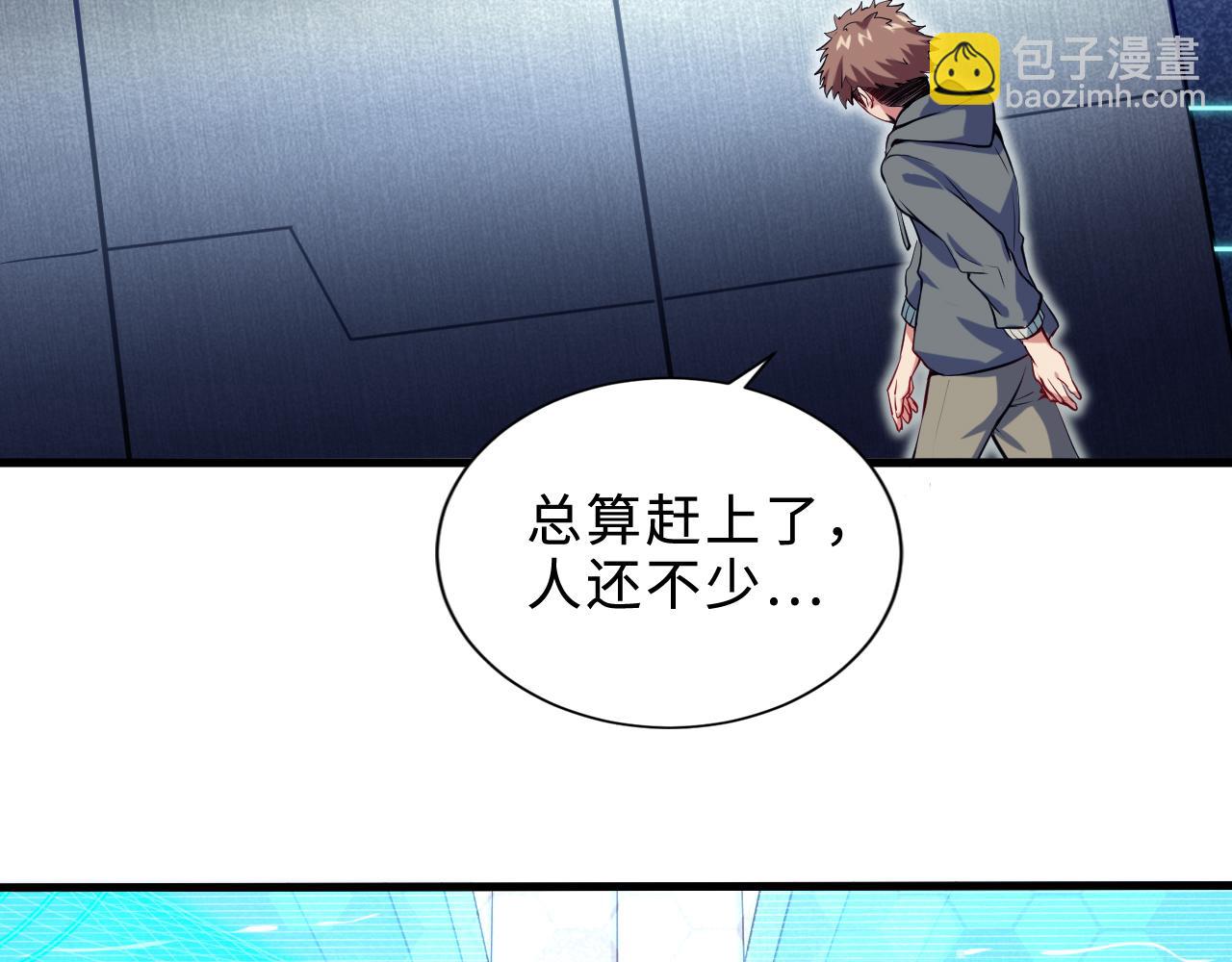 第2话 不一样的我(1/4)-第3话