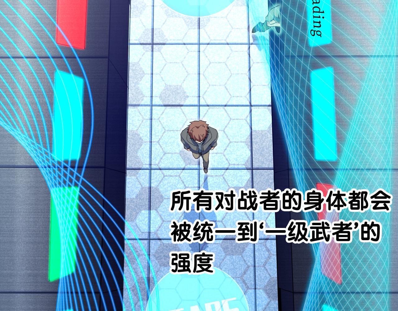 第2话 不一样的我(1/4)-第3话