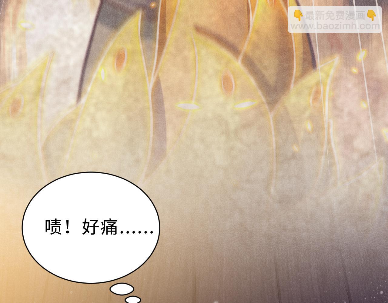 第2话 不一样的我(1/4)-第3话