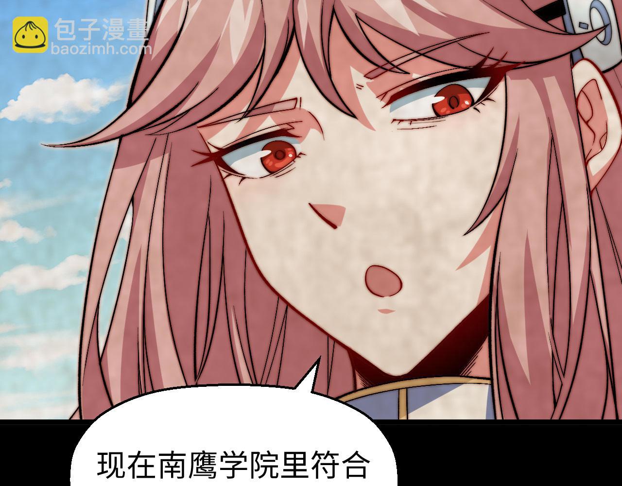 第20话 正日淘汰战(1/3)-第21话