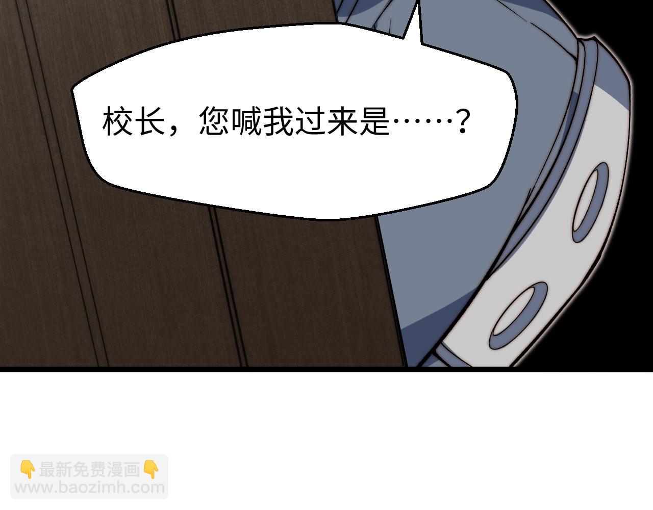 第20话 正日淘汰战(1/3)-第21话