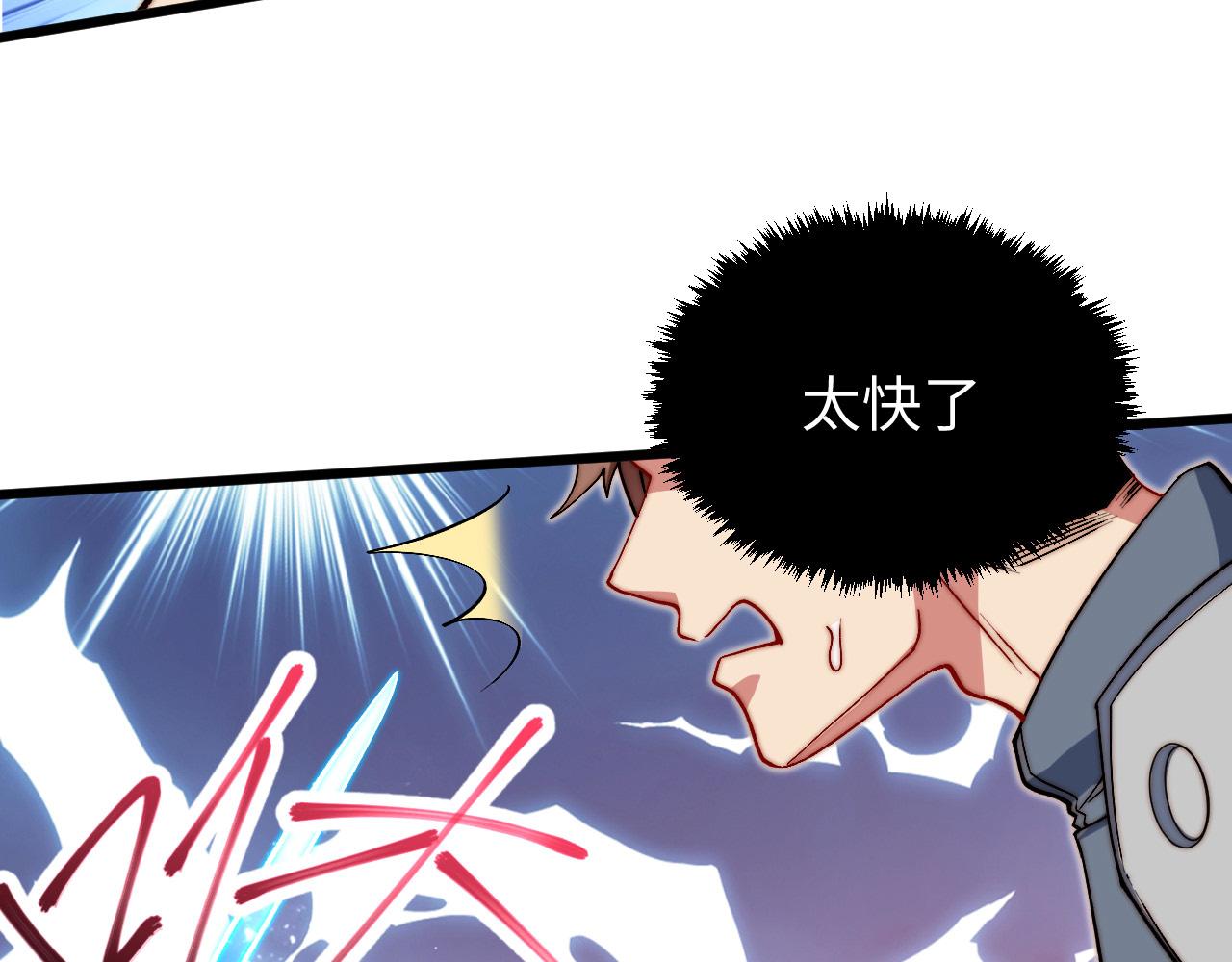 第20话 正日淘汰战(1/3)-第21话