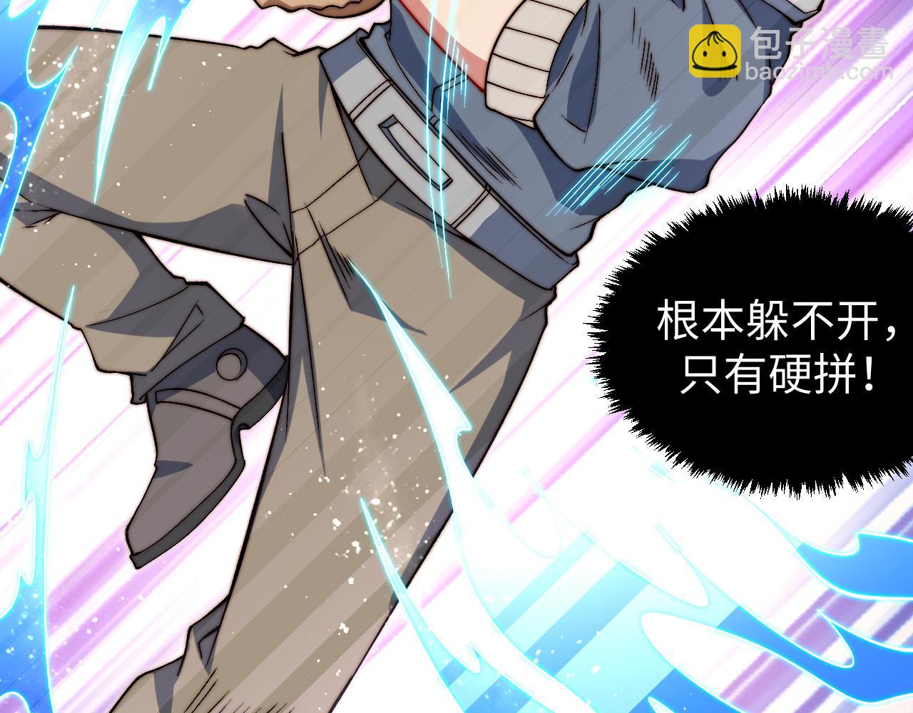 第20话 正日淘汰战(1/3)-第21话