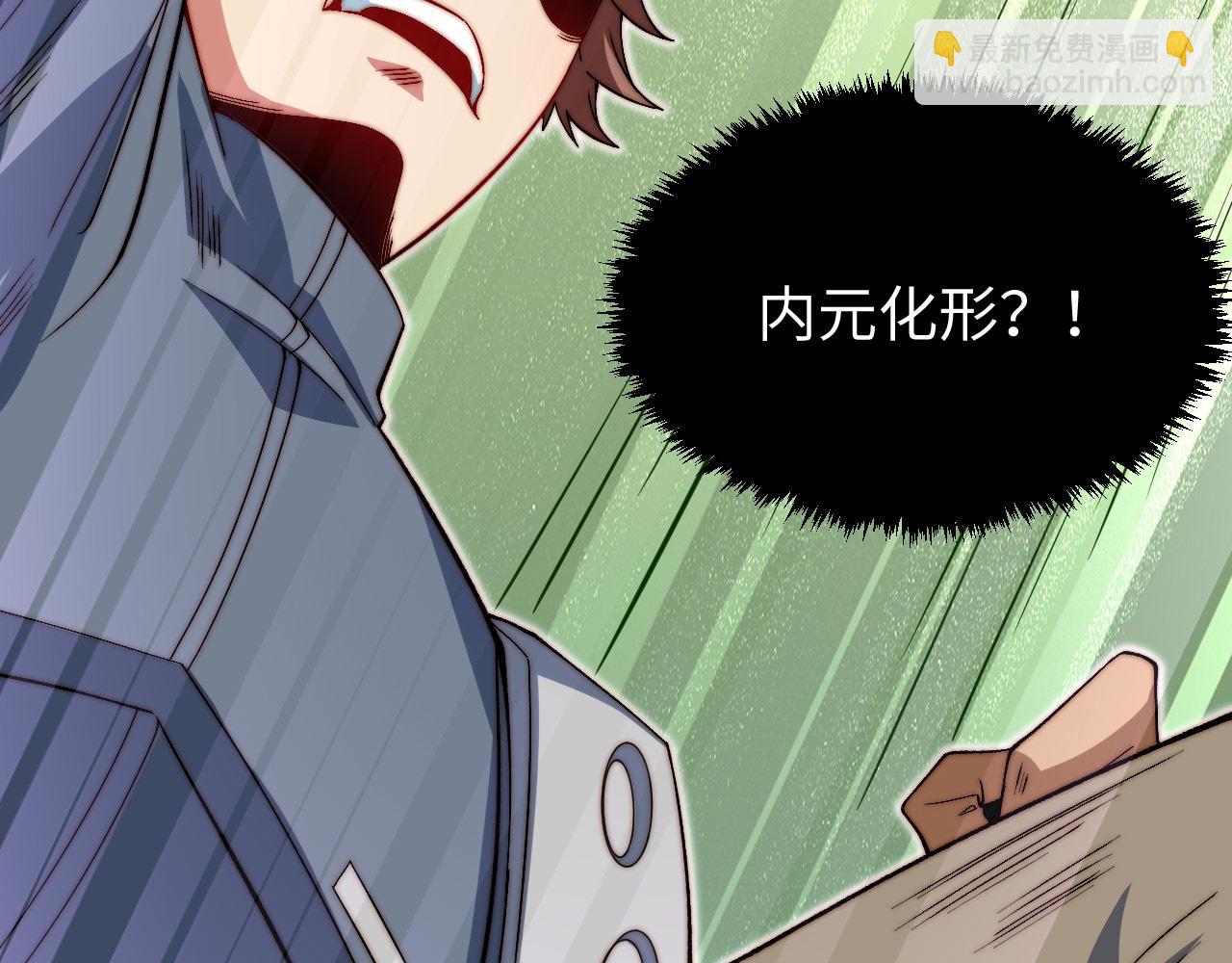 第20话 正日淘汰战(1/3)-第21话