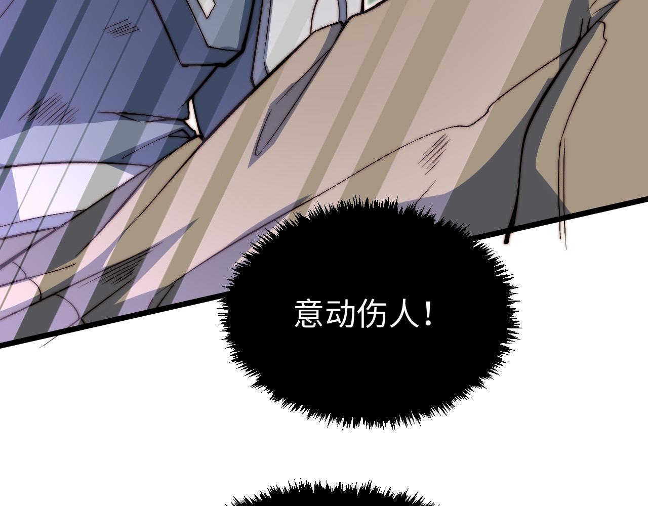 第20话 正日淘汰战(1/3)-第21话