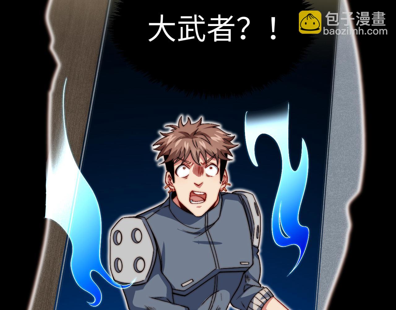 第20话 正日淘汰战(1/3)-第21话