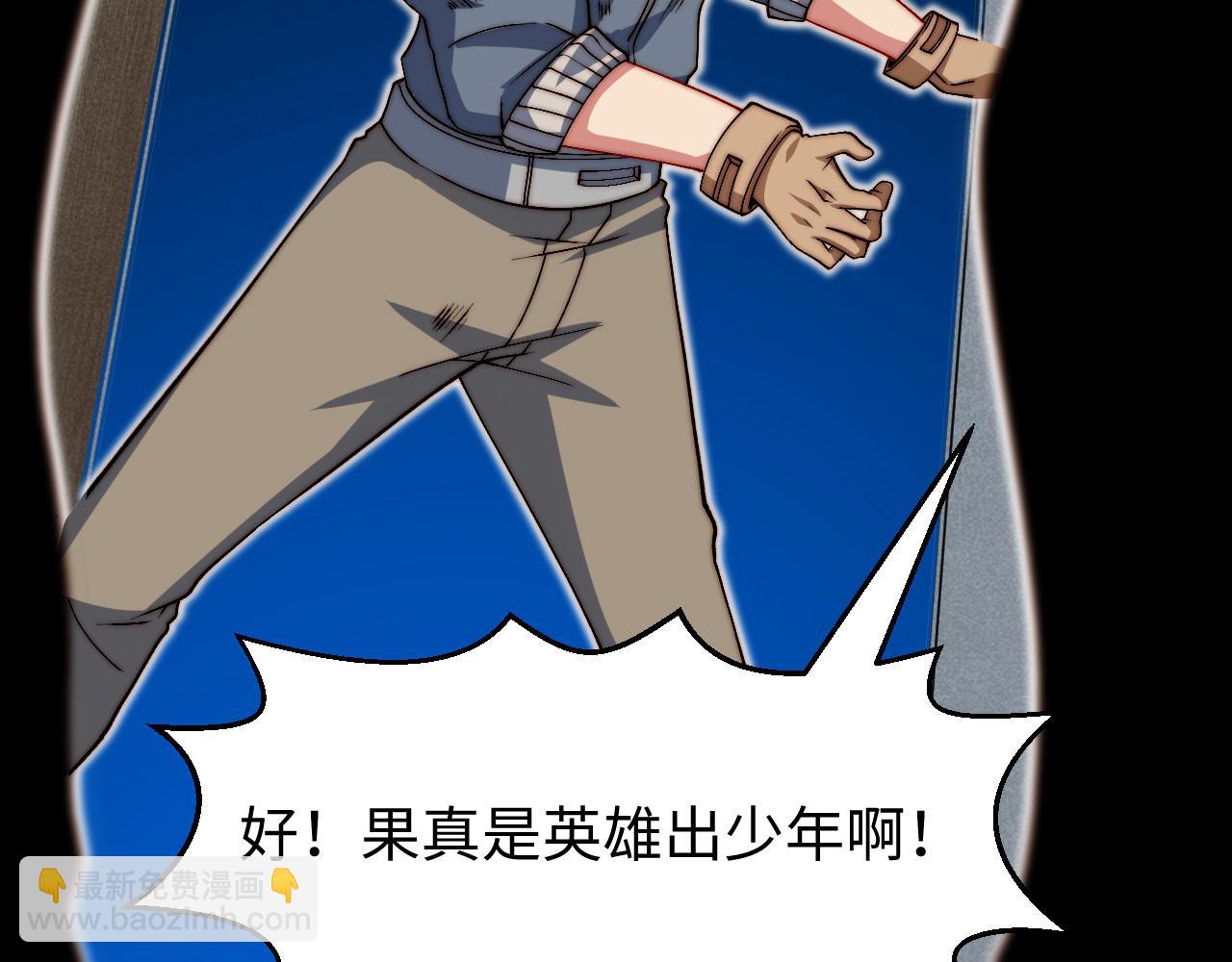 第20话 正日淘汰战(1/3)-第21话