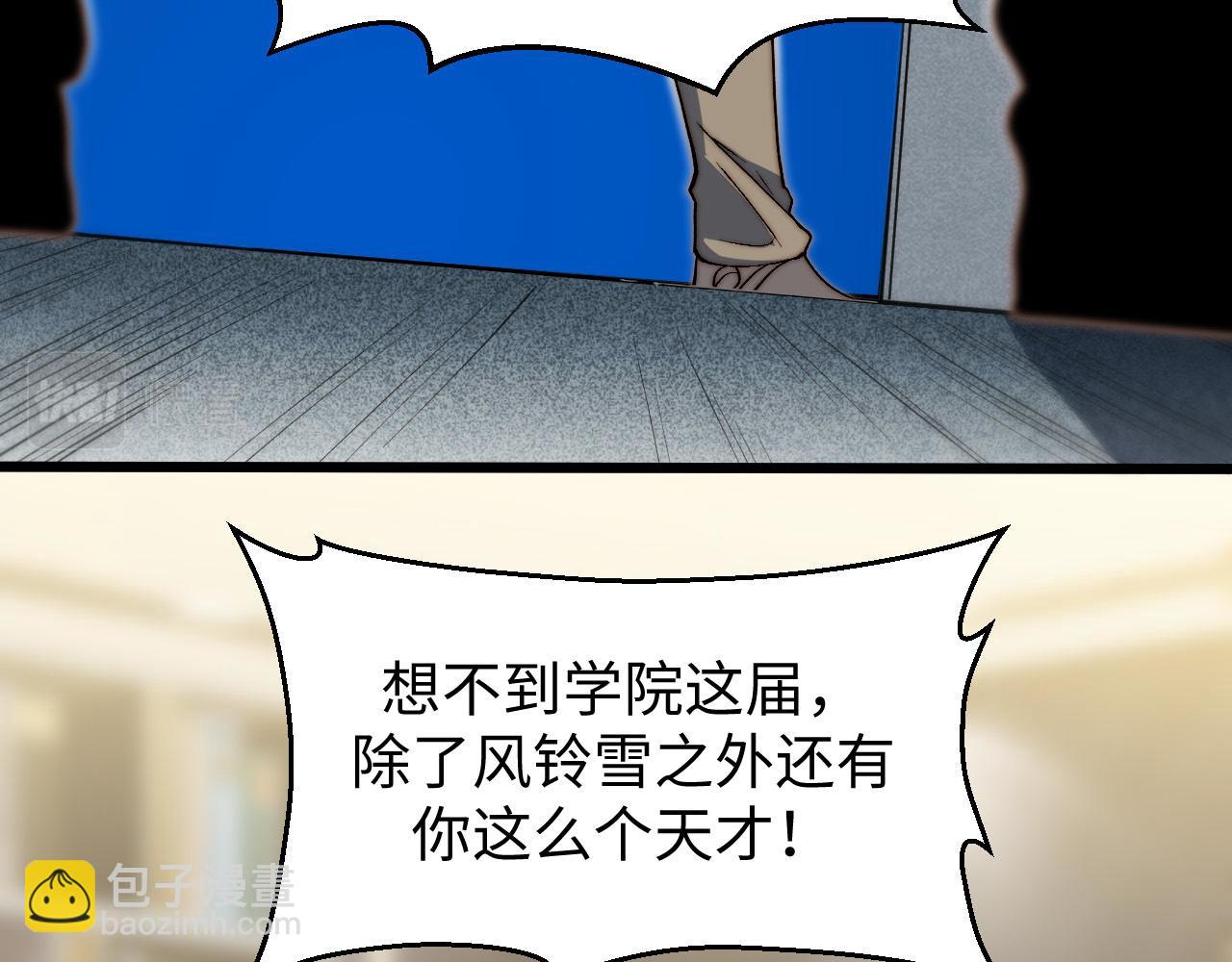 第20话 正日淘汰战(1/3)-第21话