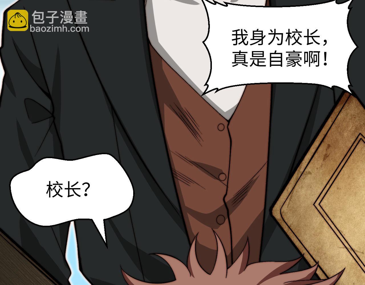 第20话 正日淘汰战(1/3)-第21话