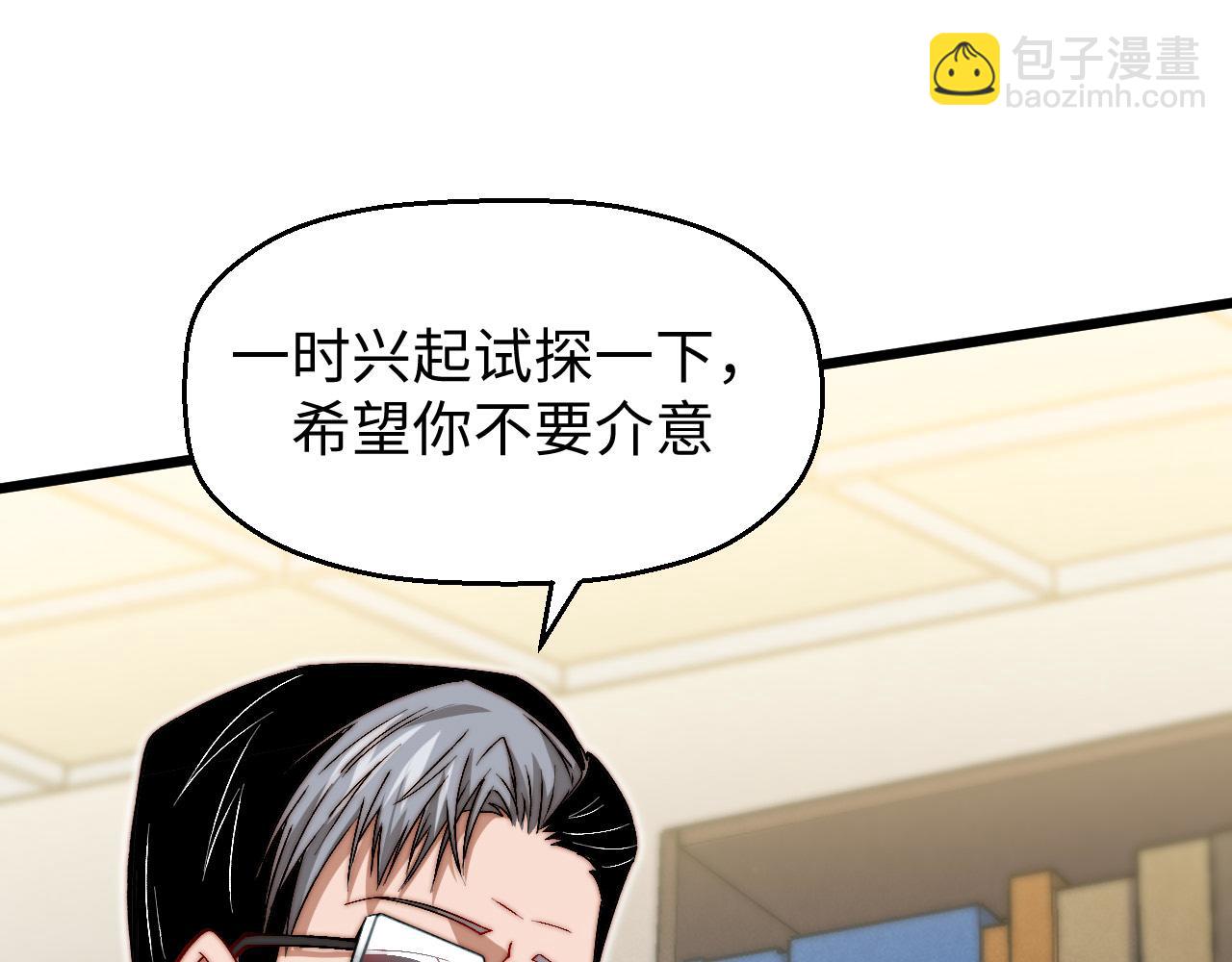 第20话 正日淘汰战(1/3)-第21话