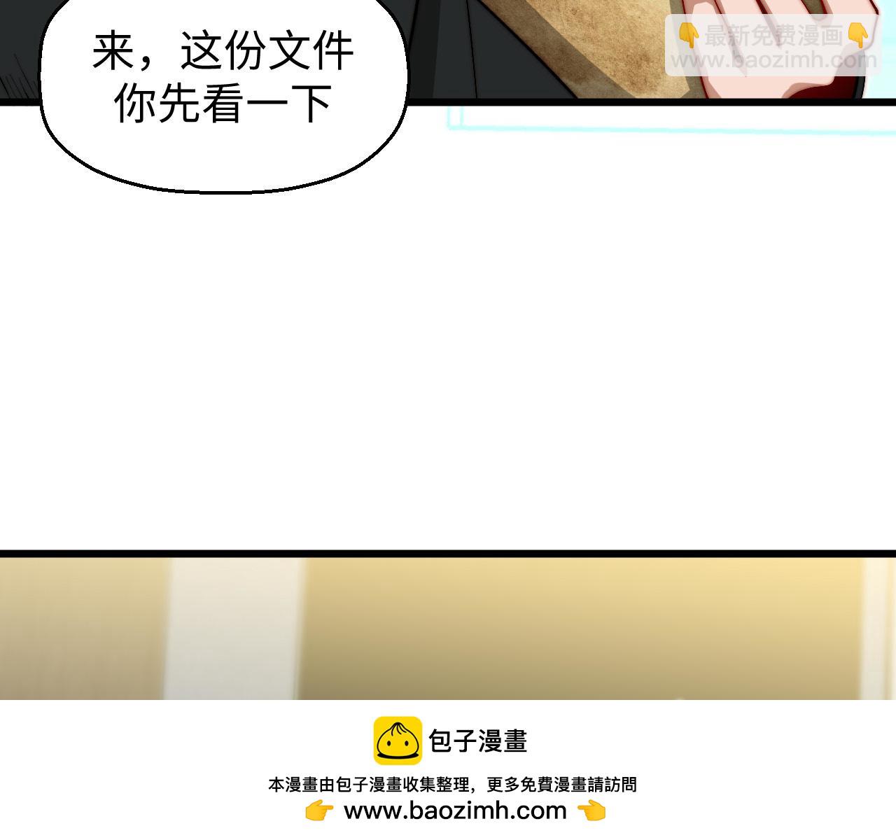 第20话 正日淘汰战(1/3)-第21话