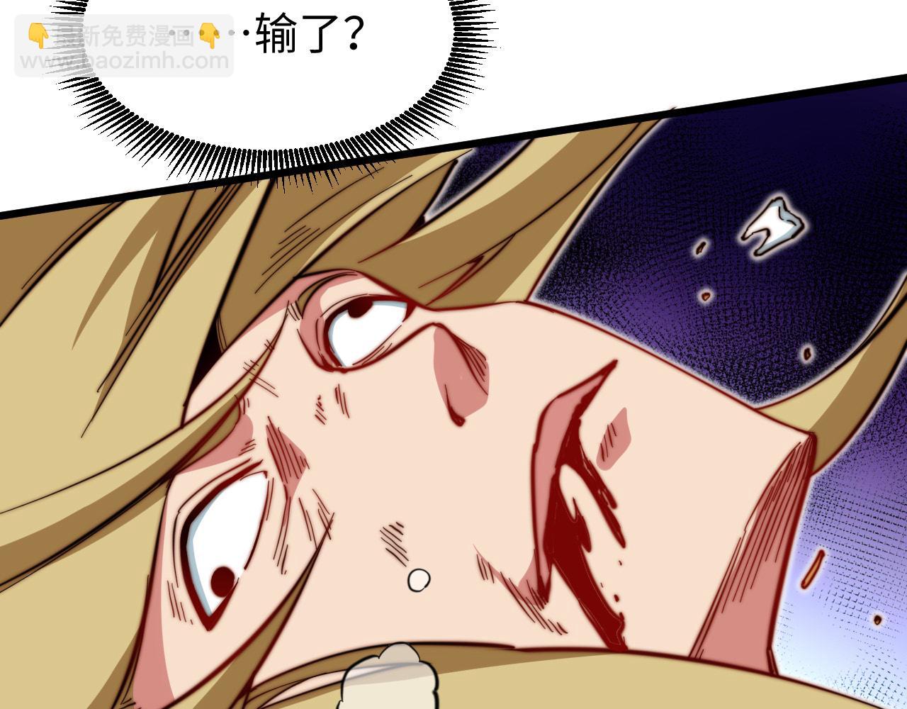 第22话  完美落幕(1/3)-第23话