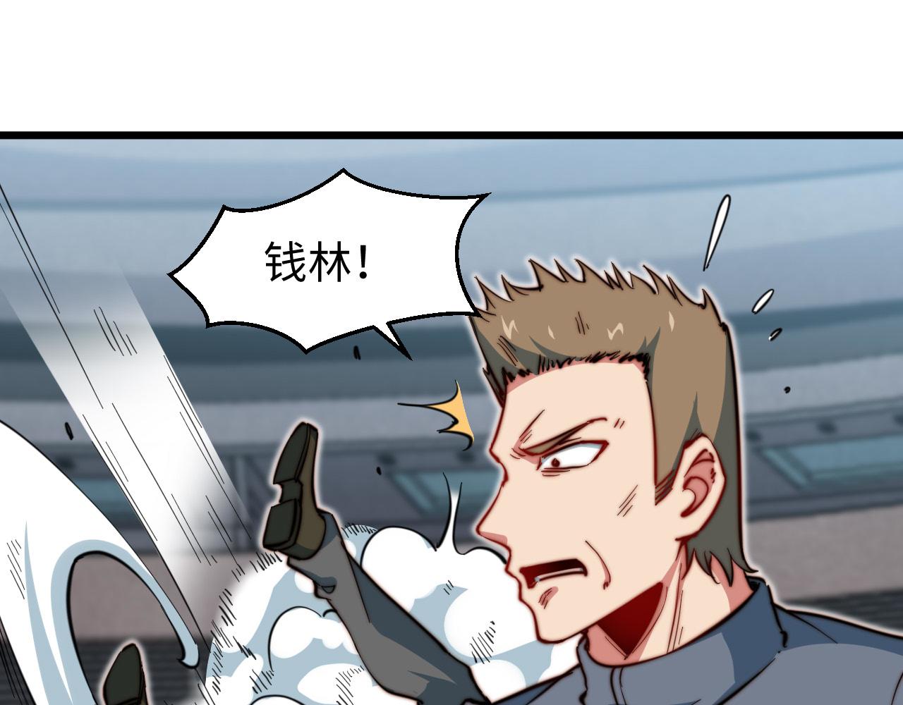 第22话  完美落幕(1/3)-第23话