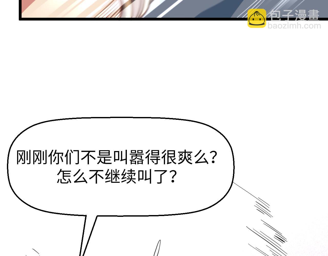 第22话  完美落幕(1/3)-第23话