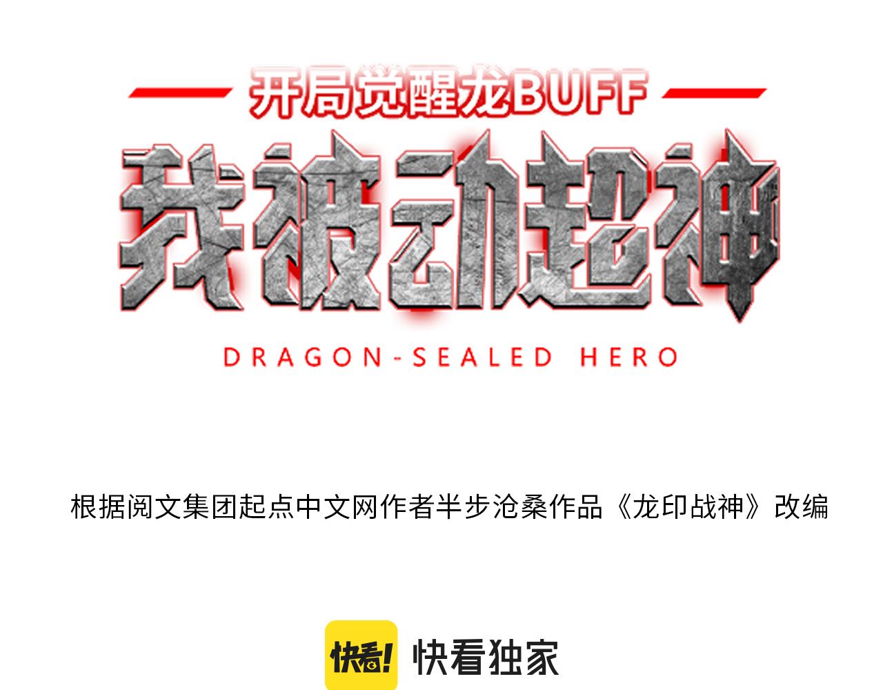 第22话  完美落幕(1/3)-第23话