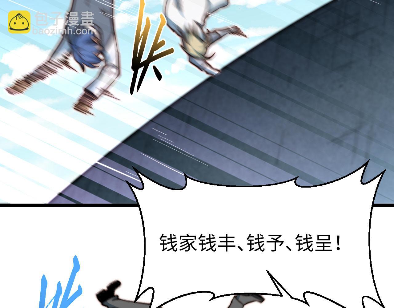 第22话  完美落幕(1/3)-第23话