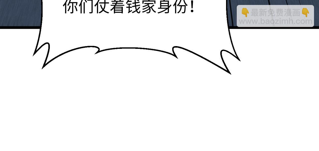 第22话  完美落幕(1/3)-第23话