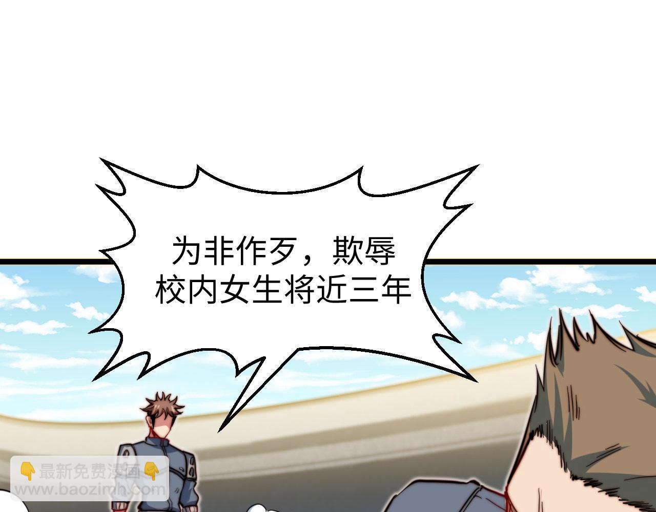 第22话  完美落幕(1/3)-第23话