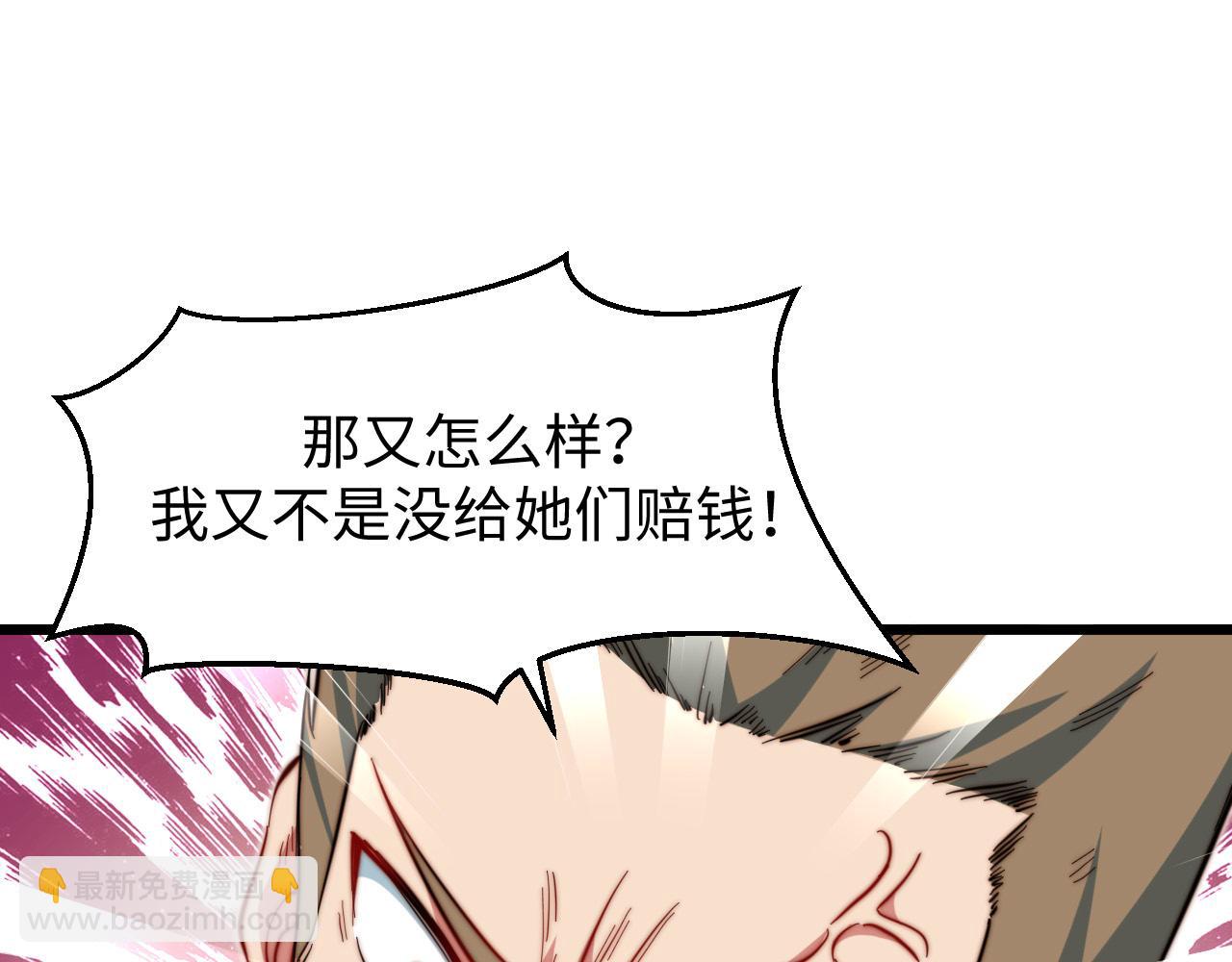 第22话  完美落幕(1/3)-第23话