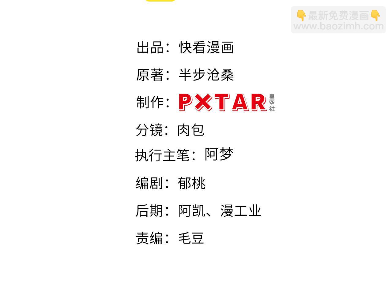 第22话  完美落幕(1/3)-第23话