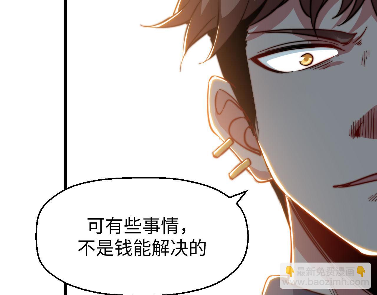 第22话  完美落幕(1/3)-第23话