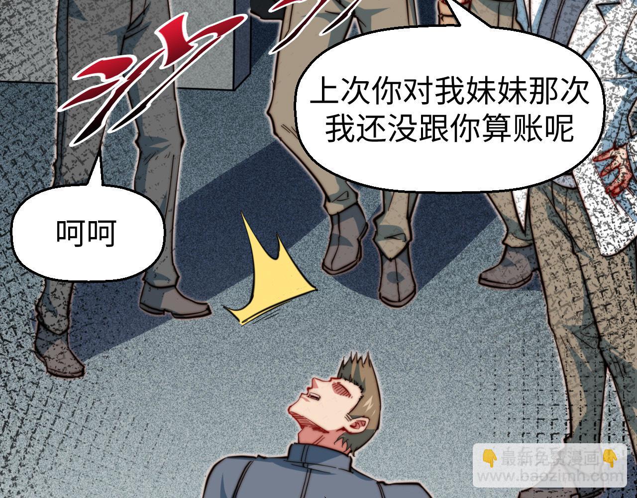 第22话  完美落幕(1/3)-第23话