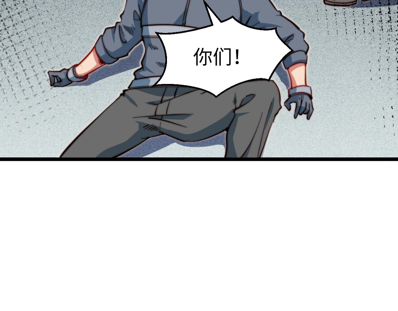 第22话  完美落幕(1/3)-第23话