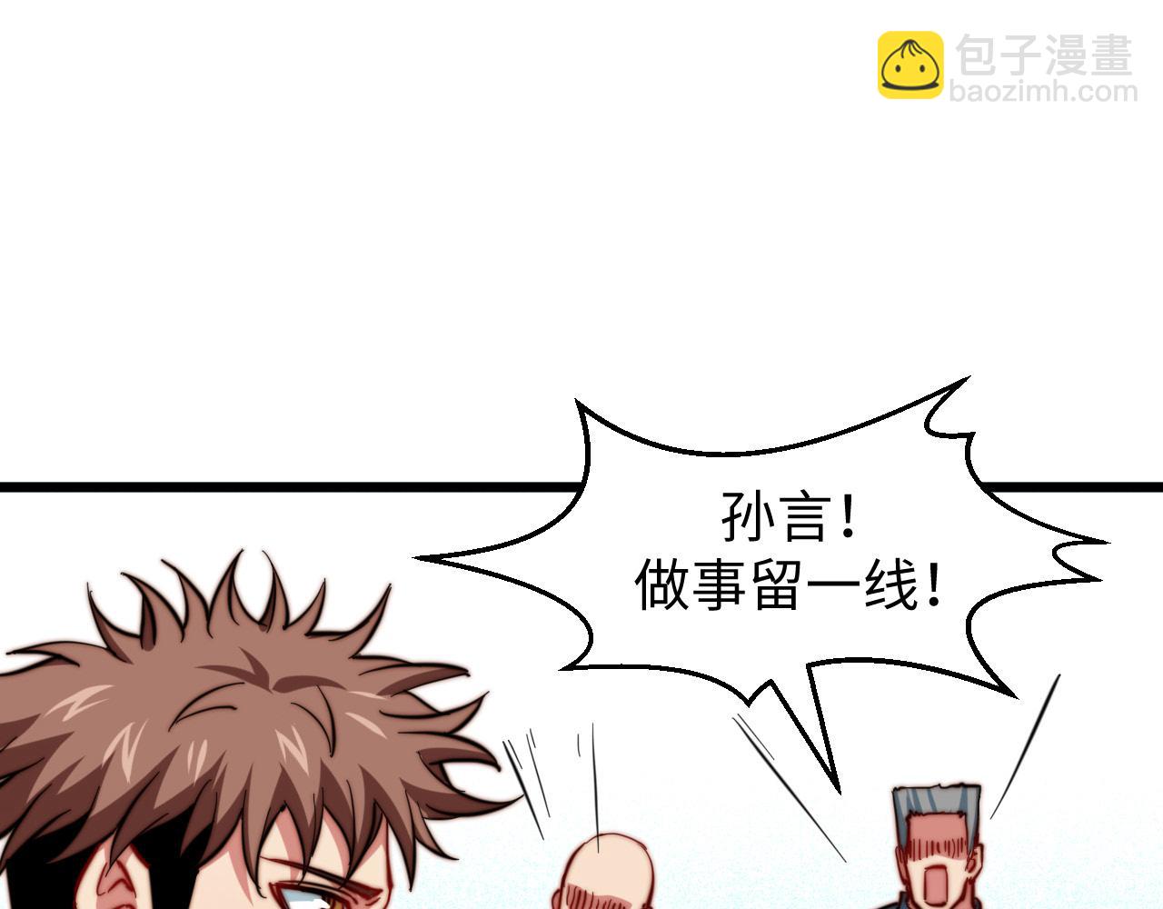 第22话  完美落幕(1/3)-第23话