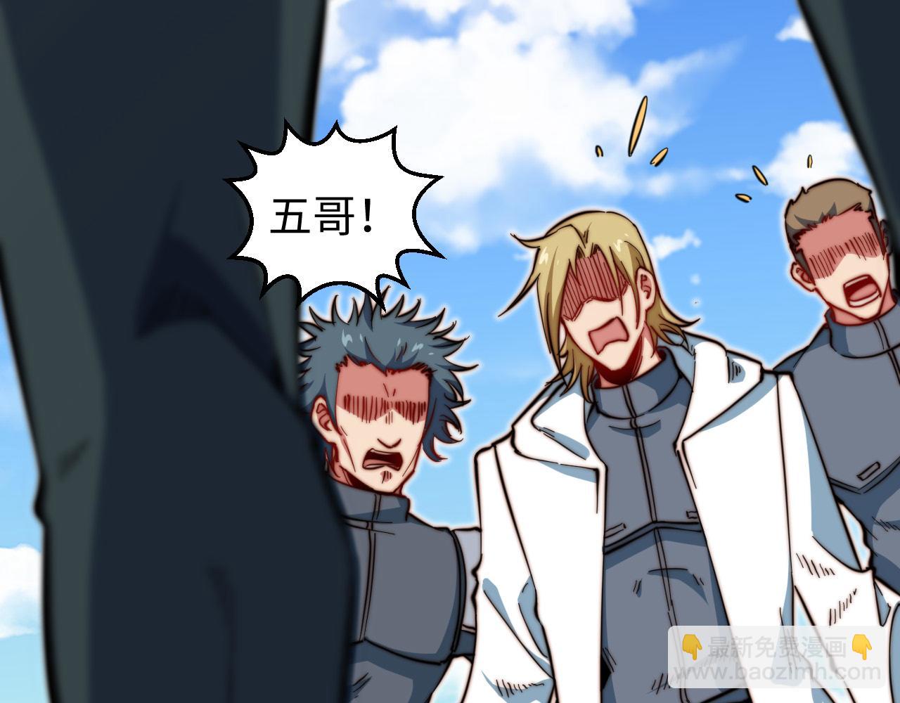 第22话  完美落幕(1/3)-第23话