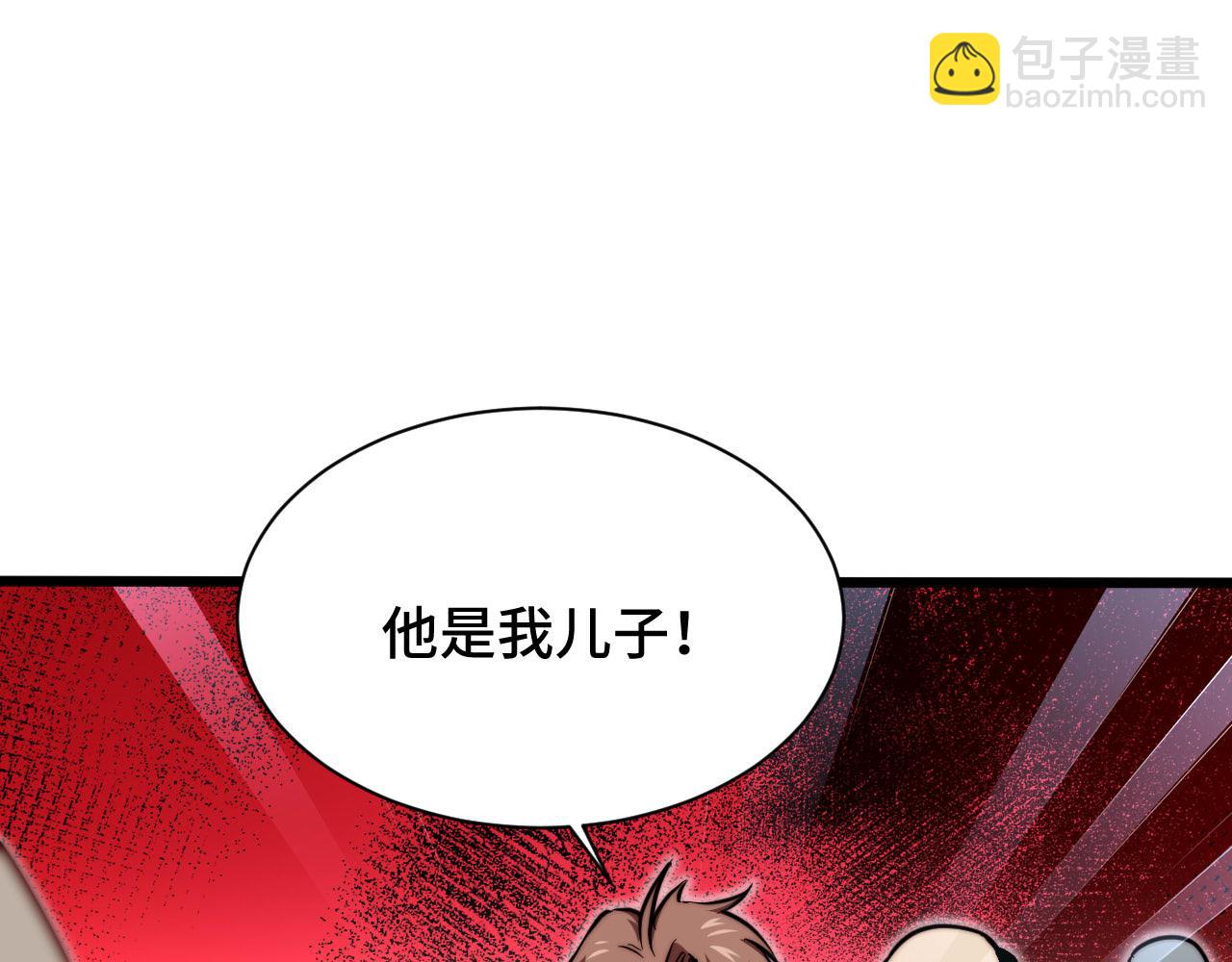 第24话  偷来的酒！？(1/3)-第25话