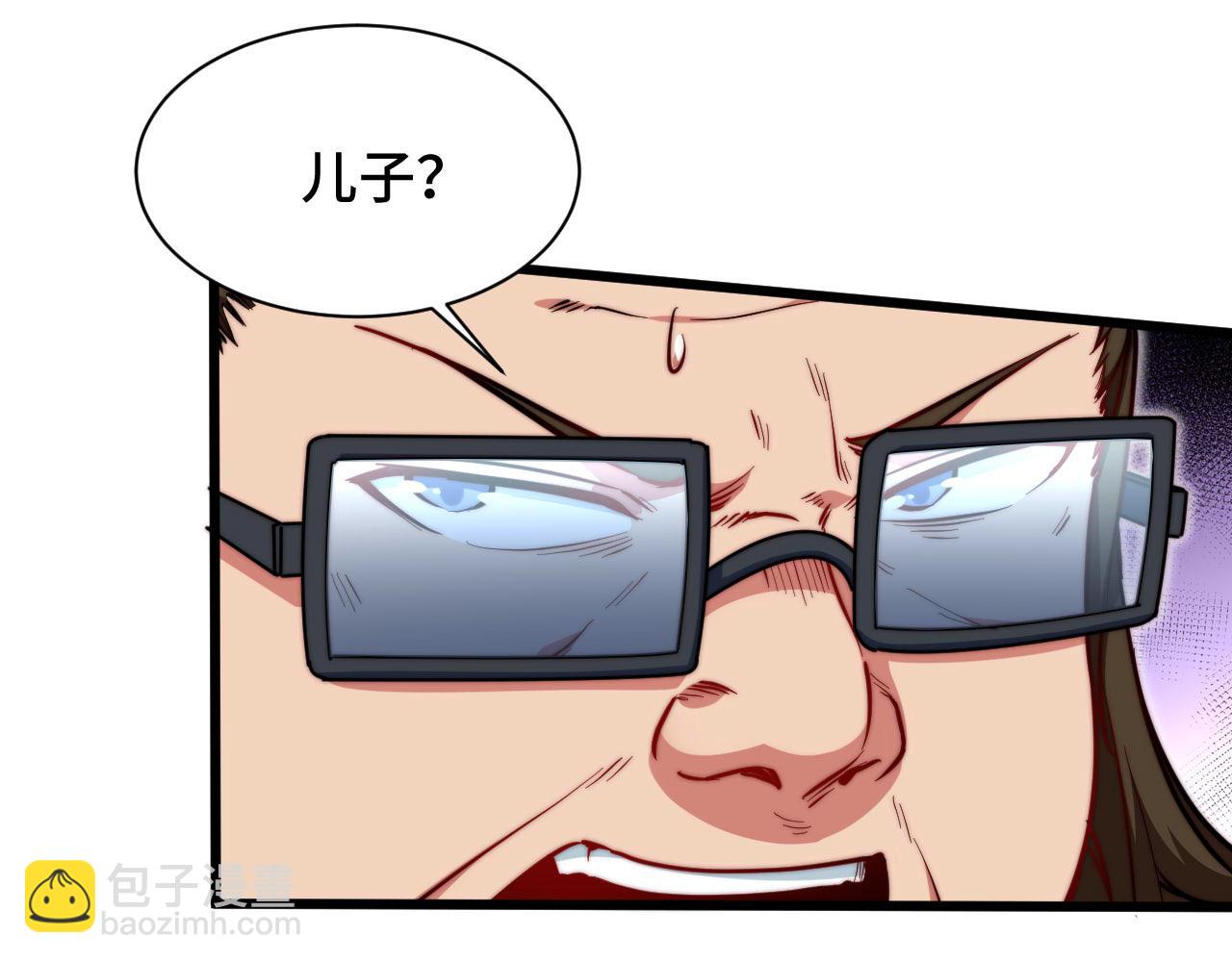 第24话  偷来的酒！？(1/3)-第25话