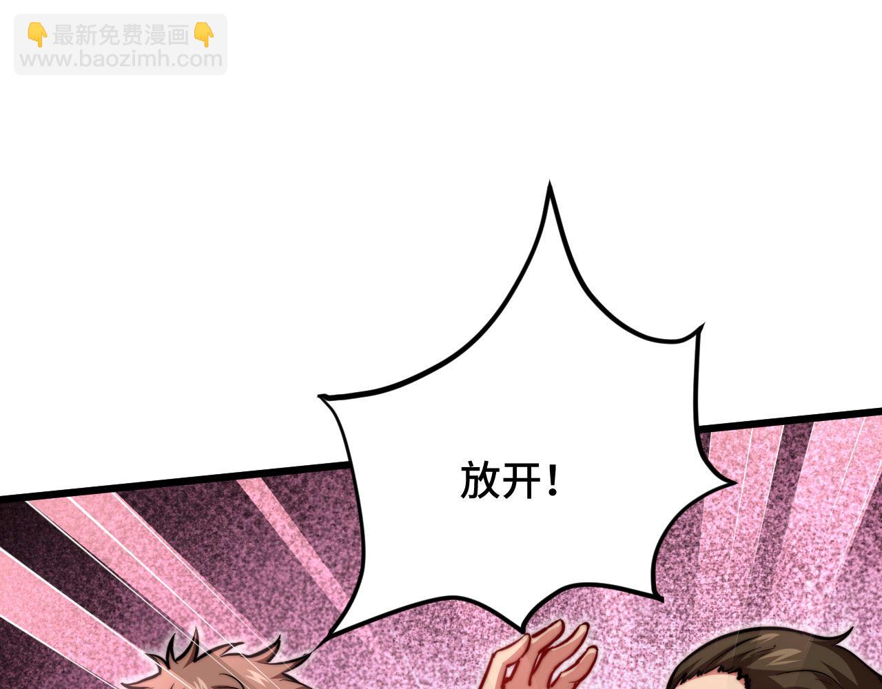 第24话  偷来的酒！？(1/3)-第25话