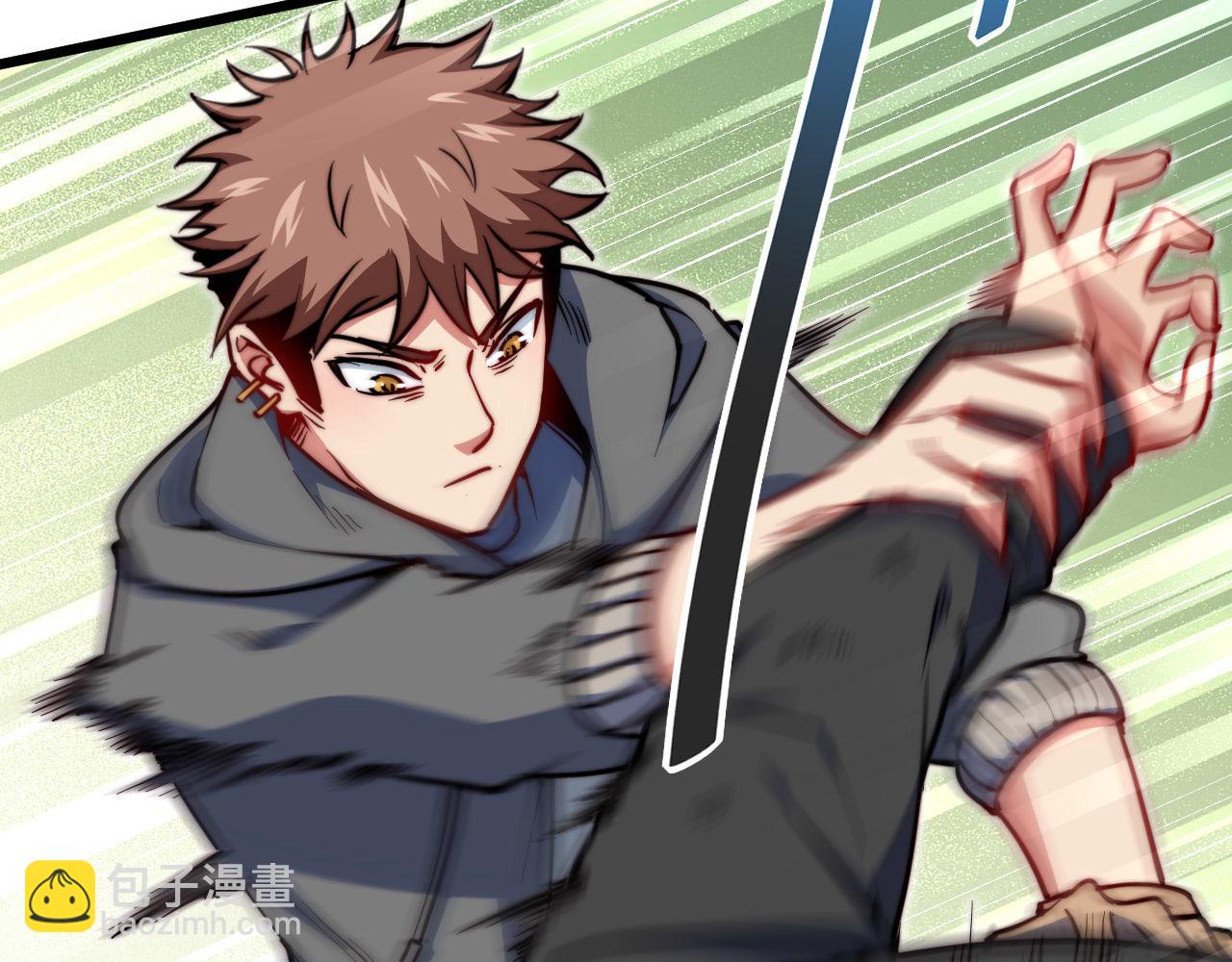 第24话  偷来的酒！？(1/3)-第25话