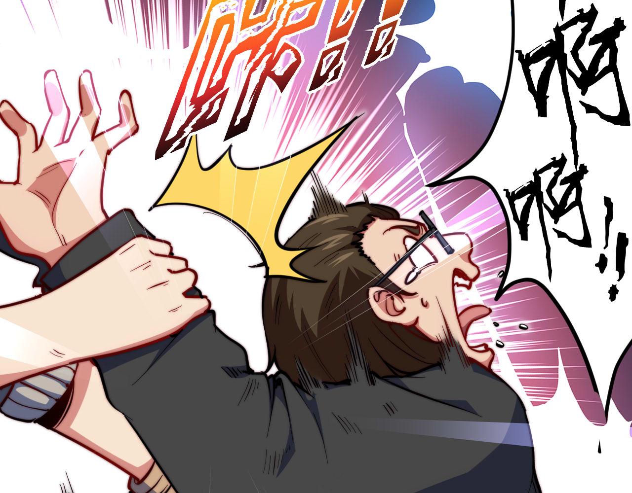 第24话  偷来的酒！？(1/3)-第25话