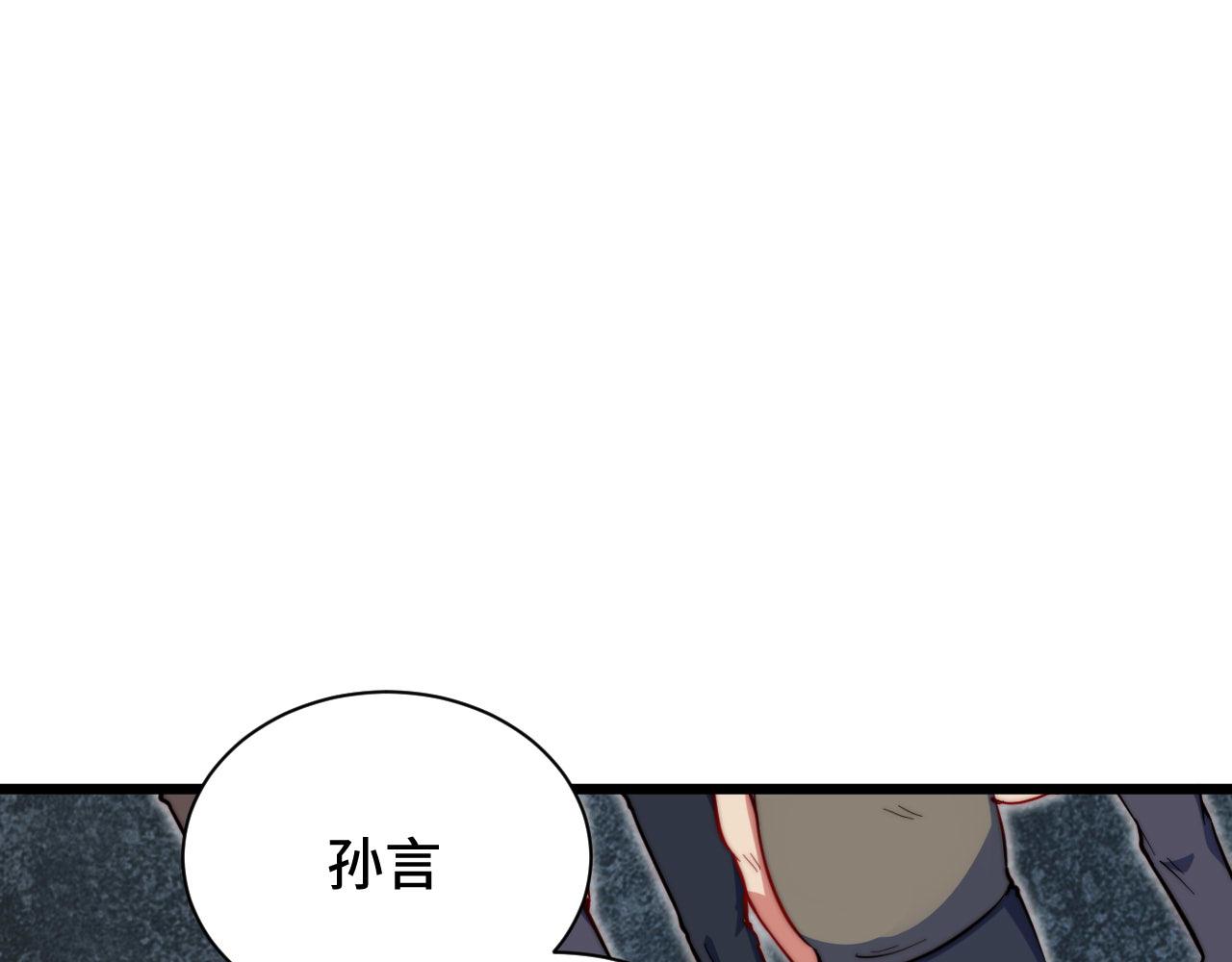 第24话  偷来的酒！？(1/3)-第25话