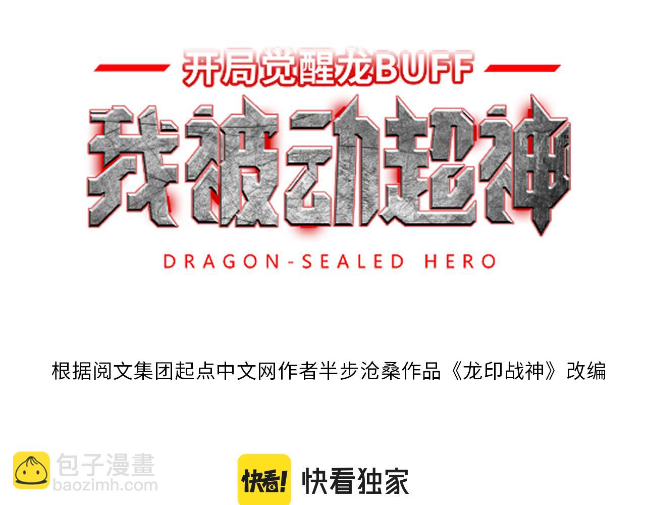 第24话  偷来的酒！？(1/3)-第25话