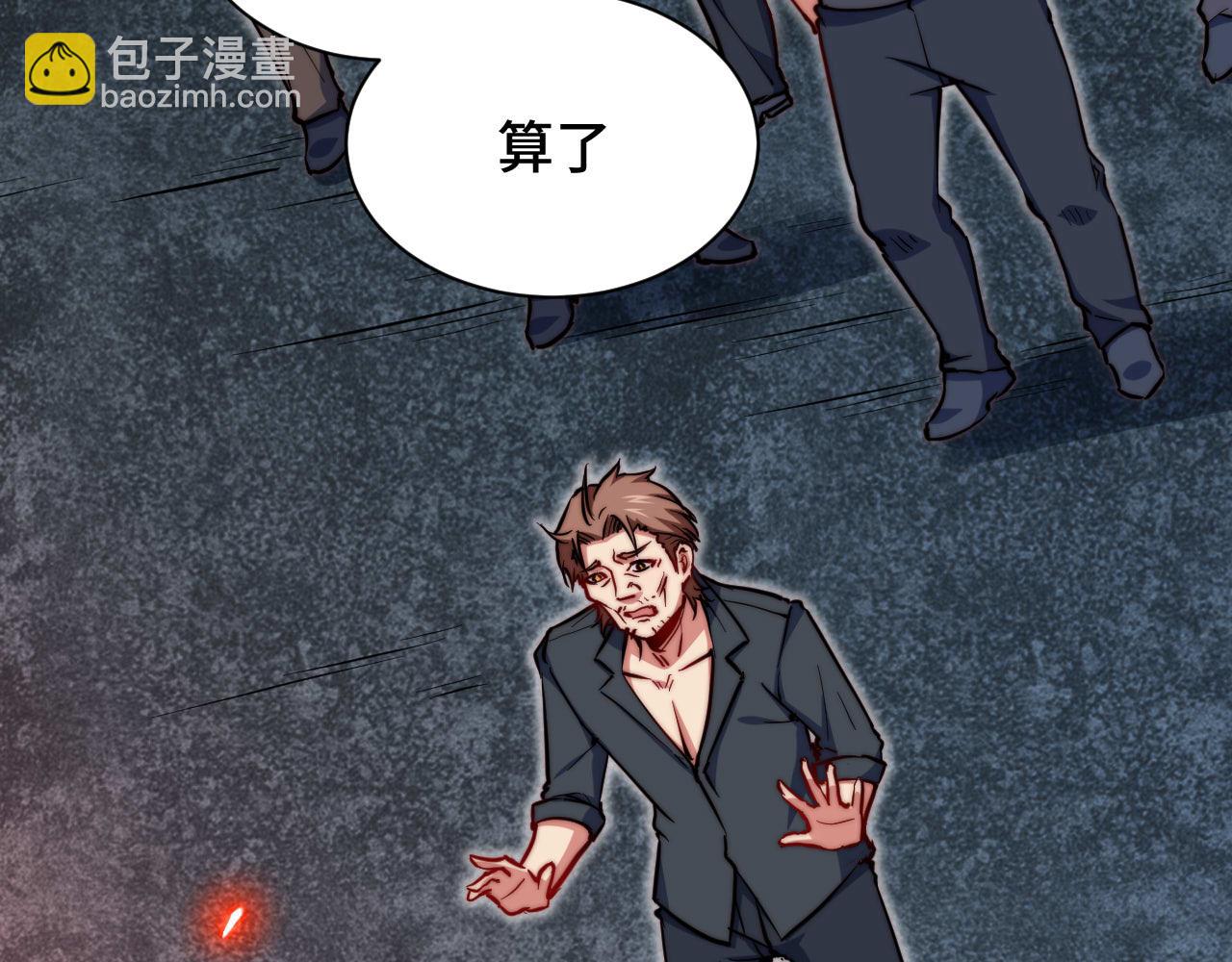 第24话  偷来的酒！？(1/3)-第25话