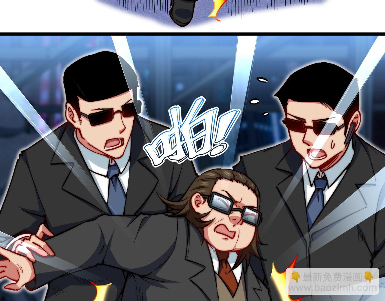 第24话  偷来的酒！？(1/3)-第25话