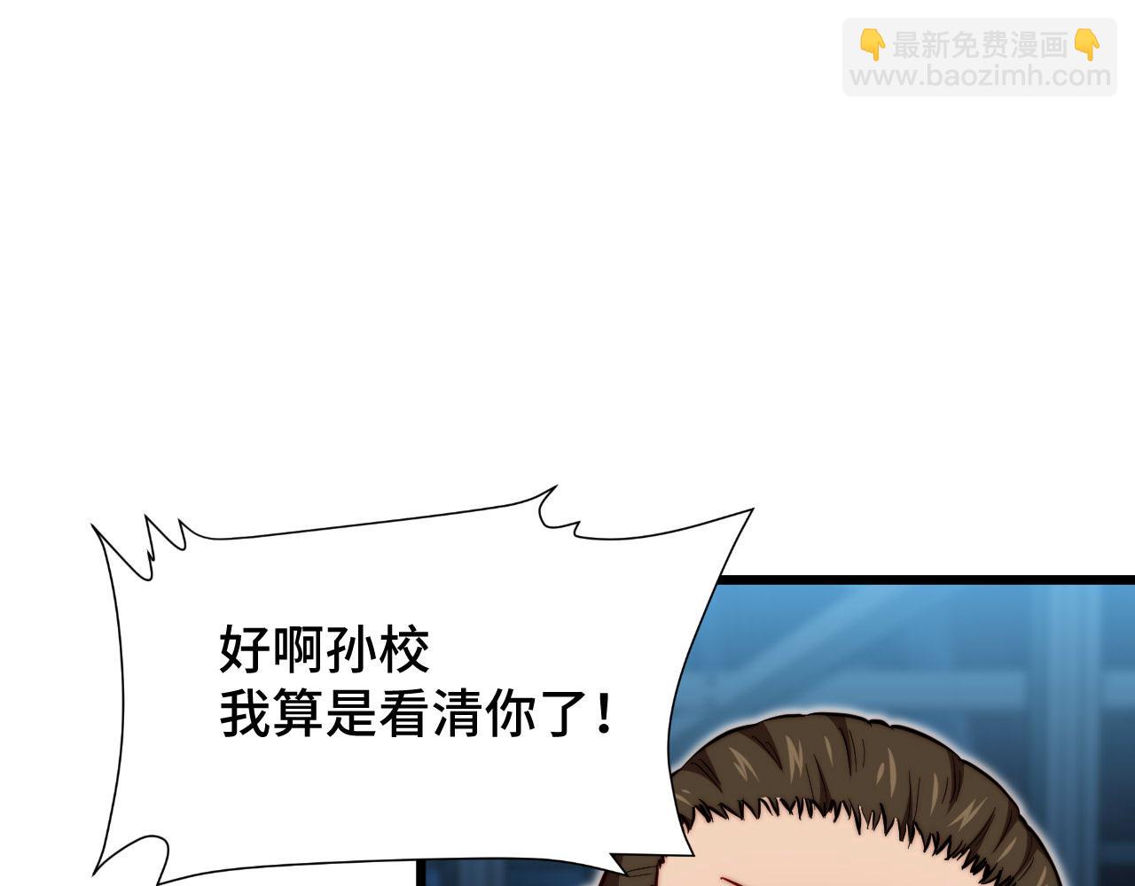 第24话  偷来的酒！？(1/3)-第25话