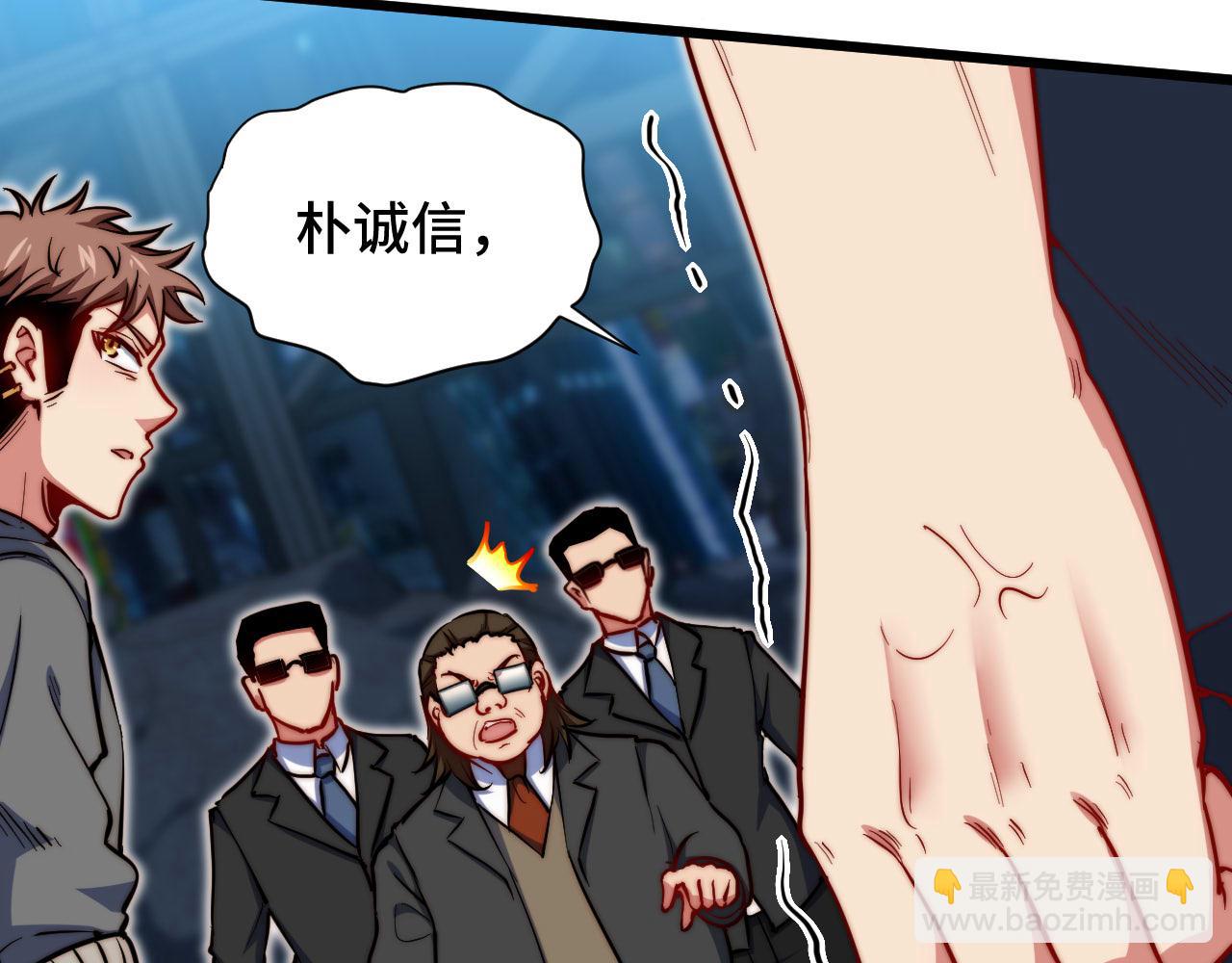 第24话  偷来的酒！？(1/3)-第25话