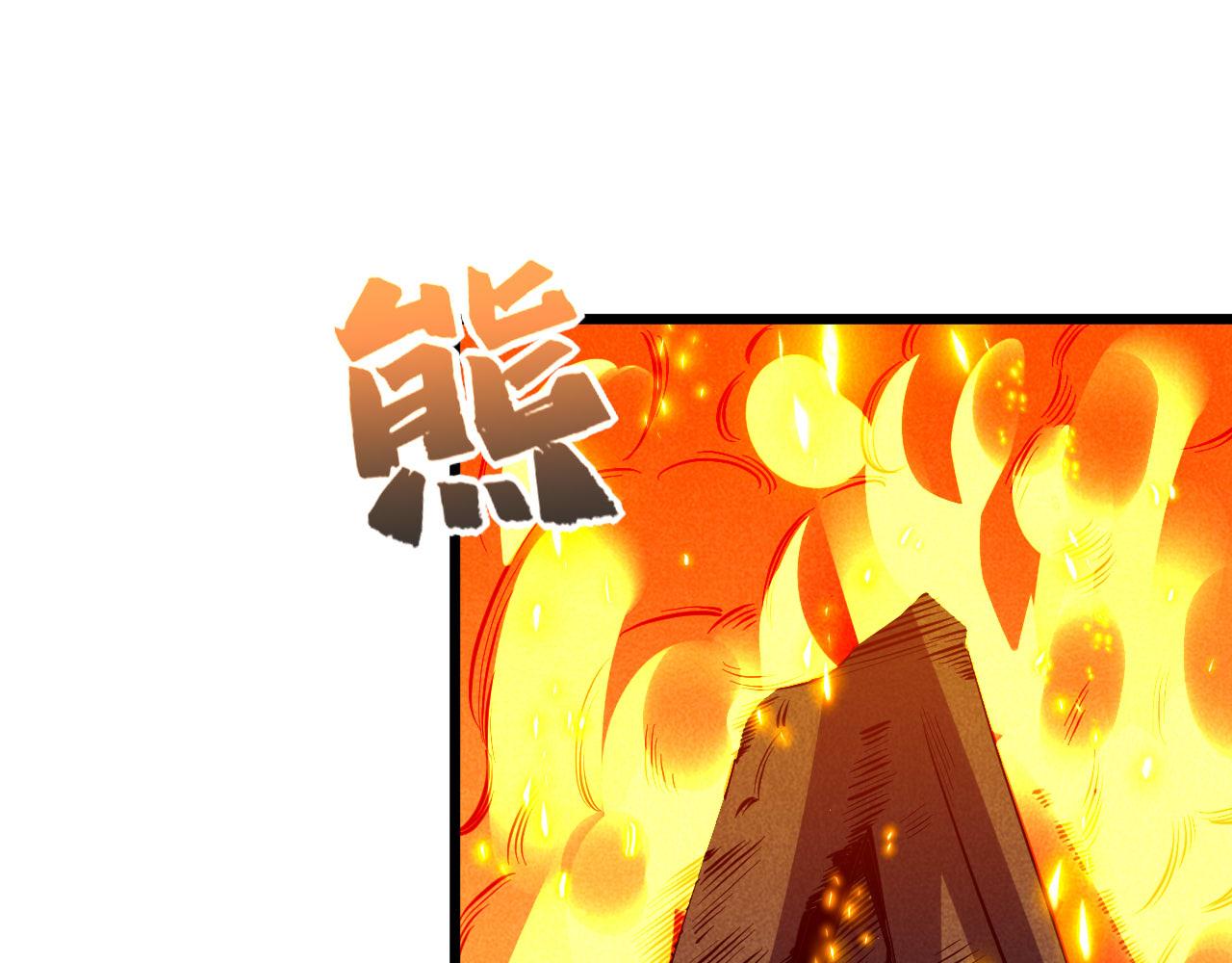 第24话  偷来的酒！？(1/3)-第25话