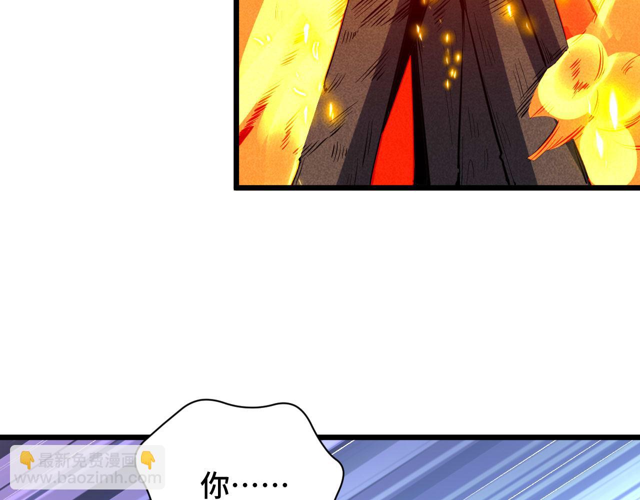 第24话  偷来的酒！？(1/3)-第25话